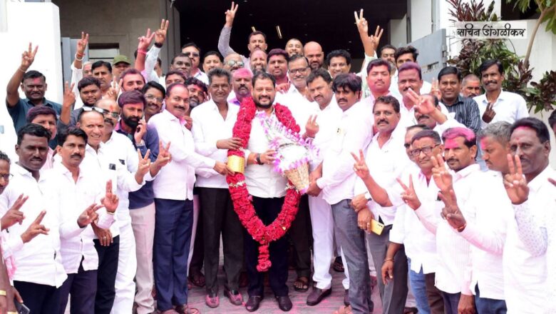 कड़े मुकाबले में पूर्व विधायक माधवराव पाटिल जवलगांवकर की जीत; हिमायतनगर के सहकारिता राजनीति में फिर कायम हुआ दबदबा