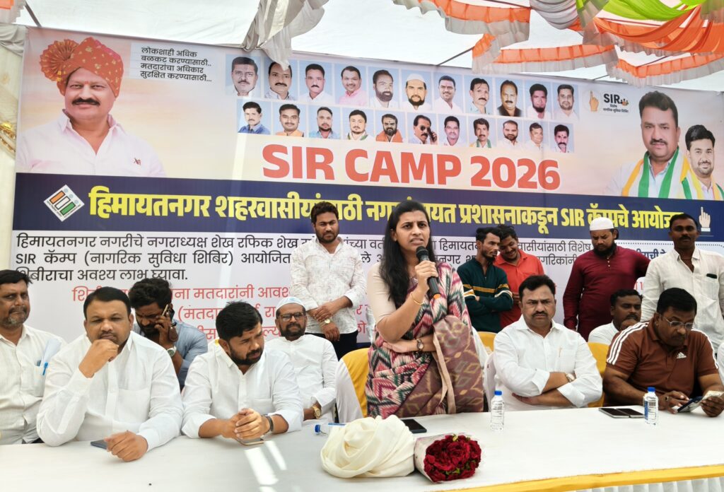 हिमायतनगर के चौपाटी पर मतदाताओं की भीड़; ‘मेरा नाम मतदाता सूची में है ना?’ पुष्टि के लिए हजारों की दौड़भाग