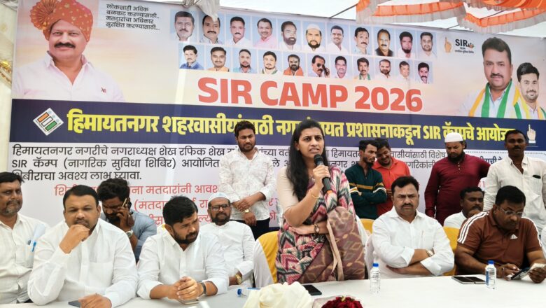 हिमायतनगर के चौपाटी पर मतदाताओं की भीड़; ‘मेरा नाम मतदाता सूची में है ना?’ पुष्टि के लिए हजारों की दौड़भाग