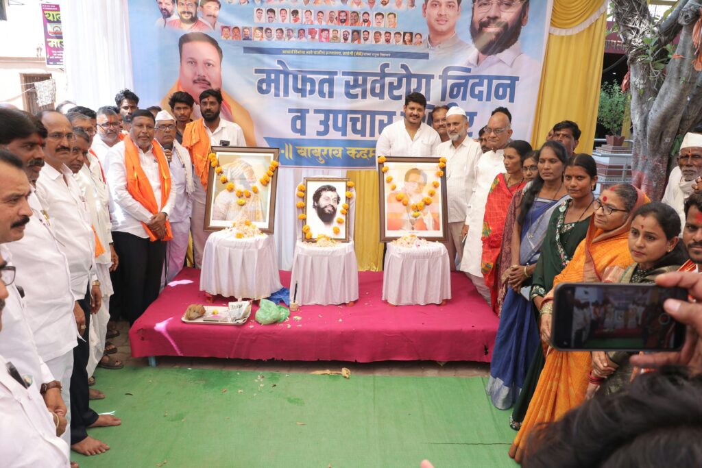 बीमारी की जांच हुई… अब 100 से अधिक जोड़ों के घर बसाने का संकल्प!